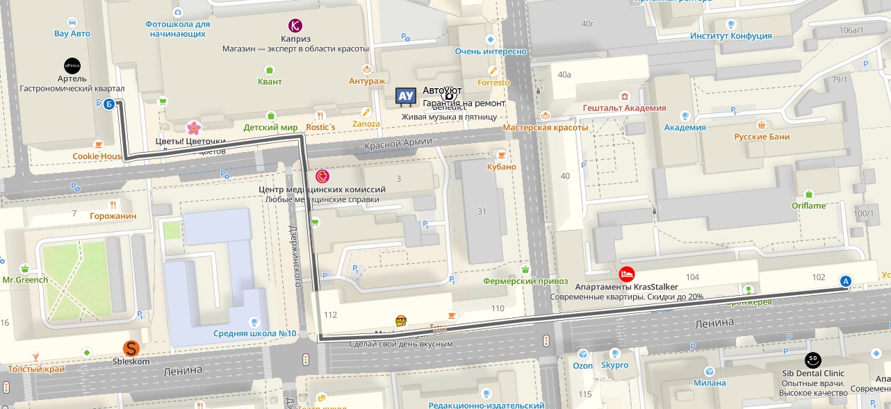 Собрание членов РОО "ФКСКК"